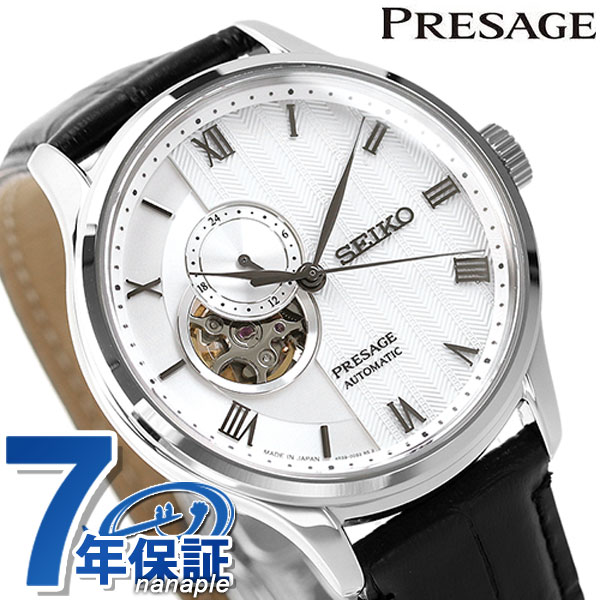 【6月末まで！さらに+5倍でポイント最大30倍】 セイコー SEIKO プレザージュ 自動巻き メンズ 腕時計 オープンハート SARY095 PRESAGE ホワイト 革ベルト 時計【あす楽対応】