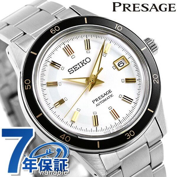 【ノベルティ付】 セイコー メカニカル プレザージュ 日本製 自動巻き メンズ 腕時計 ブランド SARY193 SEIKO Mechanical PRESAGE 記念品 ギフト 父の日 プレゼント 実用的