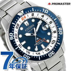 ダイバーズウォッチ シチズン プロマスター エコドライブ GMTダイバー メンズ 腕時計 BJ7111-86L CITIZEN ブルー 青 時計
