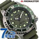 シチズン プロマスター エコ ドライブ MARINEシリーズ ソーラー メンズ 腕時計 ブランド BN0157-11X CITIZEN PROMASTER カーキ プレゼント ギフト