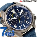 V`Y v}X^[ LANDV[Y dGREhCu AeBN dGRhCu rv uh Y `^ \[[ CITIZEN PROMASTER BN4065-07L AiO lCr[ lj v[g Mtg