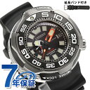 \さらに+4倍★今だけ!!/ シチズン エコドライブ 1000m飽和潜水用防水 メンズ BN7020-09E CITIZEN 腕時計 時計 ブランド おしゃれ ...