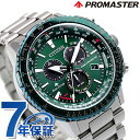 V`Y v}X^[ GRhCudg GREhCudgv _CNgtCg SKYV[Y rv uh Y NmOt dg\[[ CITIZEN PROMASTER CB5004-59W AiO O[