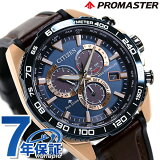  ץޥ LAND꡼ ɥ饤 Υ  ӻ ֥ CB5039-11L CITIZEN PROMASTER ͥӡߥ֥饦 ץ쥼 ե