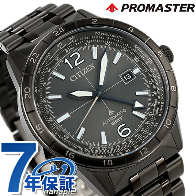 シチズン プロマスター 腕時計（メンズ） シチズン プロマスター SKYシリーズ メカニカル 自動巻き 腕時計 ブランド メンズ 耐磁2種 CITIZEN PROMASTER NB6045-51H アナログ オールブラック 黒 父の日 プレゼント 実用的