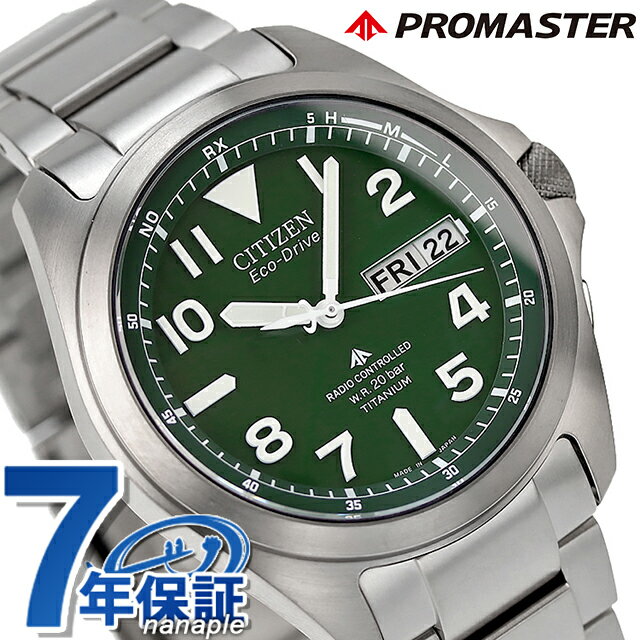 シチズン プロマスター エコドライブ電波 PMD56-2951 腕時計 メンズ グリーン CITIZEN PROMASTER