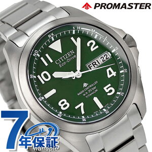 シチズン プロマスター エコドライブ電波 PMD56-2951 腕時計 メンズ グリーン CITIZEN PROMASTER