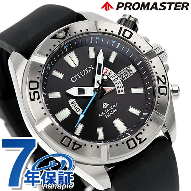 シチズン プロマスター MARINE エコドライブ電波 腕時計 メンズ ダイバーズウォッチ ソーラー電波 CITIZEN PROMASTER PMD56-3083 アナログ ブラック 黒 日本製 ギフト 父の日 プレゼント 実用的