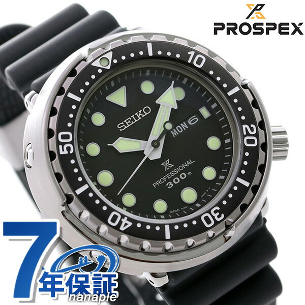 腕時計, メンズ腕時計 500031959 SBBN045 SEIKO PROSPEX 