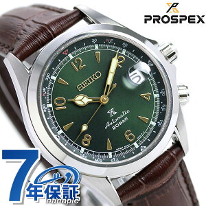セイコー プロスペックス 流通限定モデル アルピニスト 自動巻き SBDC091 腕時計 ブランド メンズ グリーン×ブラウン SEIKO PROSPEX 成人祝い プレゼント ギフト