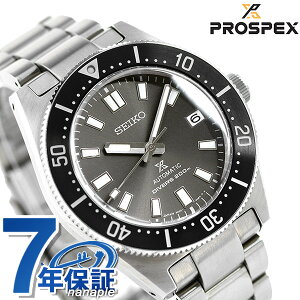 【特典付】 セイコー プロスペックス ダイバーズ 流通限定モデル 自動巻き メンズ 腕時計 SBDC101 SEIKO PROSPEX ダイバーズウォッチ チャコールグレー