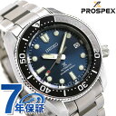 ZCR[ vXybNX 1968JjJ_Co[Y fUC ʌ胂f Y rv uh SBDC127 SEIKO PROSPEX u[