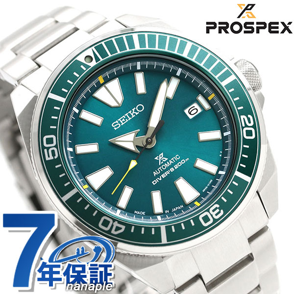 残りわずか 15日は全品5倍にさらに 4倍でポイント最大32 5倍 クロス ギフトバッグ付き セイコー プロスペックス ダイバーズウォッチ ネット流通限定モデル サムライ 腕時計 Sbdy043 Seiko Prospex グリーン New限定品 Www Alaunna Com 残りわずか 15日は全品5倍にさらに 4倍でポイント最大32 5倍 クロス ギフトバッグ付き セイコー プロスペックス ダイバーズウォッチ ネット流通限定モデル サムライ 腕時計 Sbdy043 Seiko Prospex グリーン New限定品 Www Alaunna Com