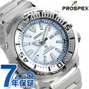 ZCR[ vXybNX lbgʌ胂f  Y rv uh SBDY053 SEIKO PROSPEX xr[ci ci ACXu[ LOi v[g Mtg