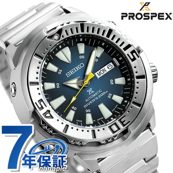 カシオ Baby-G 腕時計（メンズ） セイコー プロスペックス ダイバースキューバ 4R メカニカル ベビーツナ 自動巻き SBDY055 ネット流通限定モデル 腕時計 ブランド メンズ ブルー SEIKO PROSPEX 「海」 記念品 ギフト 父の日 プレゼント 実用的