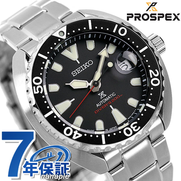 プロスペックス セイコー プロスペックス ダイバー スキューバ ネット流通限定モデル タートル ダイバーズウォッチ 自動巻き メンズ 腕時計 ブランド SBDY085 SEIKO PROSPEX ブラック 黒 記念品 ギフト 父の日 プレゼント 実用的