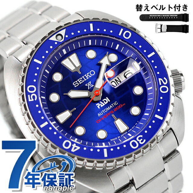 乐天商城 - セイコー プロスペックス メカニカル PADI 60周年記念 限定モデルダイバースキューバー 自動巻き 腕時計 ブランド メンズ 数量限定 ダイバーズウォッチ 替えベルト SEIKO PROSPEX HBB002J アナログ ブルー 日本製 おしゃれ 防水 文字盤 大きい プレゼント 男性 実用的