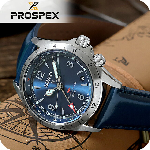 セイコー プロスペックス アルピニスト メカニカル GMT 自動巻き 腕時計 ブランド メンズ コアショップ専用 流通限定 SEIKO PROSPEX HBC008J アナログ ブルー 日本製 おしゃれ 防水 文字盤 大きい プレゼント 男性 実用的