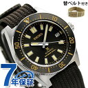 ZCR[ vXybNX 1st_Co[ ʌ胂f t@[Xg_Co[ 1965JjJ _Co[Y fUC rv uh SBDC141 SEIKO PROSPEX