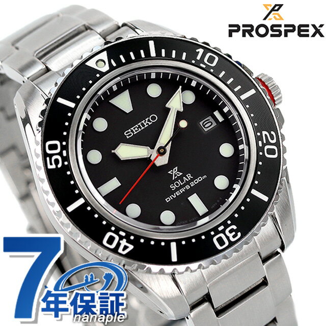 プロスペックス セイコー プロスペックス ダイバースキューバ ソーラー ダイバーズウォッチ 日本製 メンズ 腕時計 SBDJ051 SEIKO PROSPEX ブラック 記念品 ギフト 父の日 プレゼント 実用的