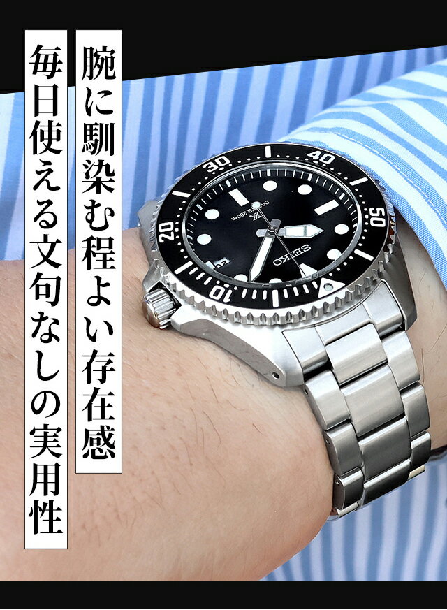 【シェラカップ付】 セイコー プロスペックス ダイバースキューバ ソーラー 腕時計 メンズ ダイバーズウォッチ SEIKO PROSPEX SBDJ063 アナログ ブラック 黒 ブランド おしゃれ 防水 文字盤 大きい プレゼント 男性 実用的
