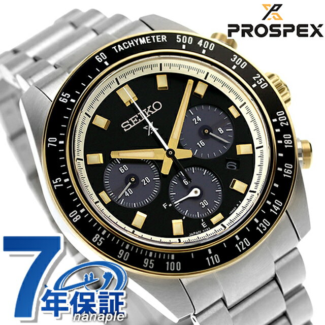 セイコー プロスペックス スピードタイマー ソーラー 腕時計 ブランド メンズ クロノグラフ SEIKO PROSPEX SBDL113 アナログ ブラック 黒 日本製 父の日 プレゼント 実用的