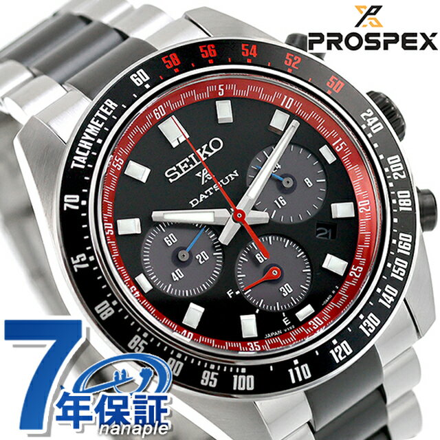 【クロス付】 セイコー プロスペックス スピードタイマー ダットサン 240Z コラボレーション限定 ...