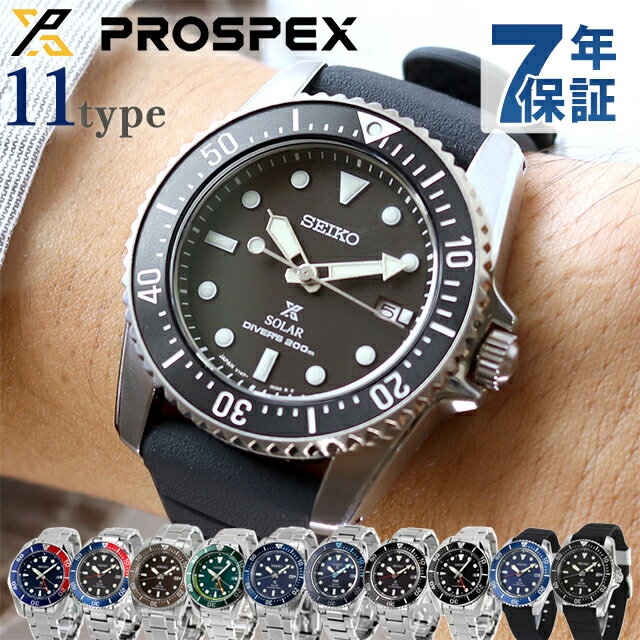  VFJbvt  ZCR[ vXybNX _Co[ XL[o \[[ h rv uh Y _Co[YEHb` SEIKO PROSPEX AiO  SBDN075 Iׂ郂f lj v[g Mtg