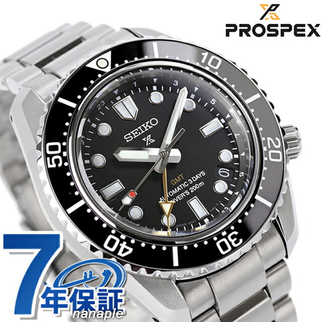 プロスペックス セイコー プロスペックス ダイバースキューバ 1968 メカニカルダイバーズ 現代デザイン GMT レギュラー 腕時計 ブランド メンズ コアショップ専用モデル ダイバーズウォッチ SEIKO PROSPEX SBEJ011 アナログ ブラック 黒 日本製 父の日 プレゼント 実用的