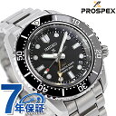 ZCR[ vXybNX _Co[XL[o 1968 JjJ_Co[Y fUC GMT M[ rv uh Y RAVbvpf _Co[YEHb` SEIKO PROSPEX SBEJ011 AiO ubN  {