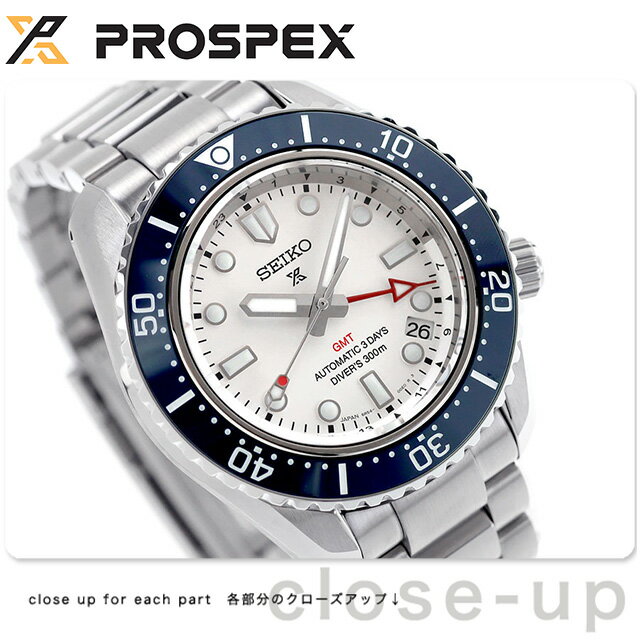 セイコー プロスペックス メカニカルダイバーズ 1968 ヘリテージ GMT ダイバースキューバ 自動巻き 腕時計 ブランド メンズ コアショップ専用モデル 流通限定モデル ダイバーズウォッチ SEIKO PROSPEX SBEJ029 おしゃれ 防水 文字盤 大きい プレゼント 男性 実用的のサムネイル