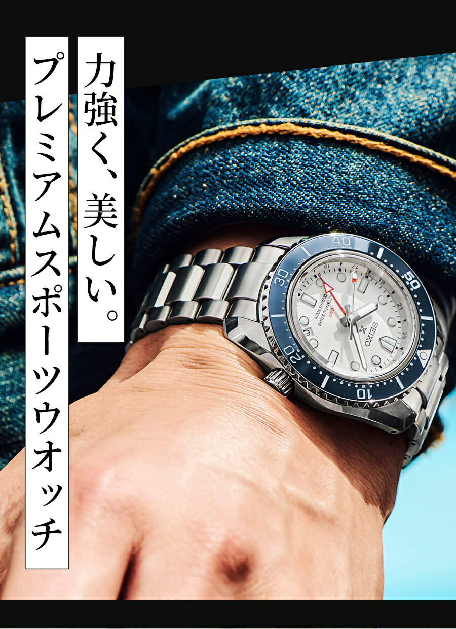 ＼2000円OFF+最大51倍／【折りたたみ傘付】 セイコー プロスペックス メカニカルダ...