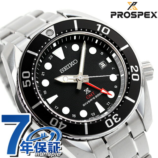 プロスペックス セイコー プロスペックス ダイバースキューバ ソーラー 腕時計 ブランド メンズ ダイバーズウォッチ SEIKO PROSPEX スモウ SUMO GMT SBPK003 アナログ ブラック 黒 日本製 記念品 ギフト 父の日 プレゼント 実用的