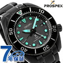 セイコー プロスペックス ダイバースキューバ ソーラー 腕時計 メンズ ダイバーズウォッチ GMT ミニタートル SEIKO PROSPEX SBPK007 アナログ オールブラック 黒 日本製 ブランド おしゃれ 防水 文字盤 大きい プレゼント 男性 実用的 敬老の日ギフト