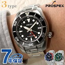 ZCR[ vXybNX _Co[XL[o \[[ rv uh Y _Co[YEHb` SEIKO PROSPEX XE SUMO GMT AiO  { Iׂ郂f LOi v[g Mtg