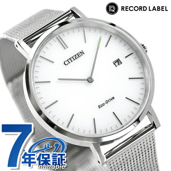 シチズン コレクション レコードレーベル 流通限定モデル エコドライブ ソーラー メンズ レディース 腕時計 ブランド AU1080-54A CITIZEN RECORD LABEL ホワイト 父の日 プレゼント 実用的