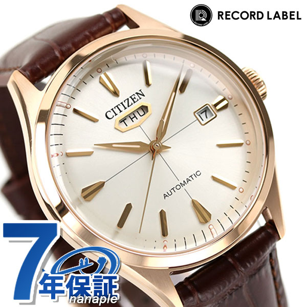 シチズン レコードレーベル C7 シーセブン 自動巻き メンズ 腕時計 ブランド NH8393-05A CITIZEN RECORD LABEL ゴールド ブラウン ギフト 父の日 プレゼント 実用的