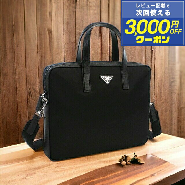 楽天市場】prada2ve368の通販 楽天市場】prada2ve368の通販