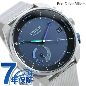 ＼1日は4,950円OFFクーポン！全品10％OFF／ シチズン Eco-Drive Riiiver 流通限定モデル スマートウォッチ Bluetooth メンズ 腕時計 BZ7000-60L CITIZEN エコ・ドライブ リィイバー 時計