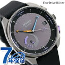 【10日はさらに+4倍でポイント最大31倍】 シチズン Eco-Drive Riiiver 流通限定モデル スマートウォッチ Bluetooth メンズ 腕時計 BZ7007-01E CITIZEN エコ・ドライブ リィイバー 時計【あす楽対応】