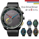 シチズン Eco-Drive Riiiver 流通限定モデル スマートウォッチ Bluetooth  ...