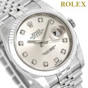 【10000円OFFクーポン 4日20:00?9日01:59まで】ロレックス ROLEX デイトジャスト 36 自動巻き ダイヤモンド 116234G 腕時計 シルバー 新品