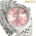 【10000円OFFクーポン 4日20:00?9日01:59まで】ロレックス ROLEX デイトジャスト 28 レディース 腕時計 279174G ピンク 新品