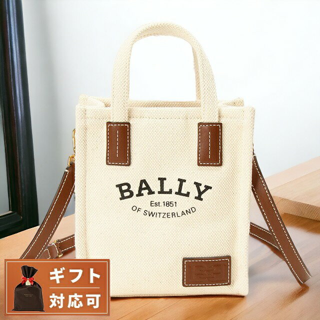 バリー BALLY WAM061 CV011 I35O クリスタリア ロゴプリント ファブリック ミニ トートバッグ 2WAY ショルダーバッグ ナチュラル/ブラウン レディース メンズ ユニセックス CRYSTALIA XS ST TOTE BAG 父の日 プレゼント 実用的