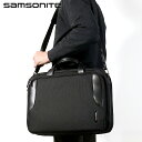 サムソナイト ビジネスバッグ メンズ ブランド Samsonite XBR 2.0 15.6 3C EXP 20-28L ビジネスカバン パソコンバッグ PCバ...