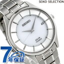 セイコー 日本製 ソーラー メンズ 腕時計 チタン SBPX101 SEIKO シルバー 時計 ブランド おしゃれ 防水 プレゼント 男性 実用的