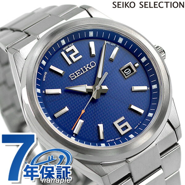 セイコー 腕時計 電波ソーラー メンズ 流通限定モデル 時計 SBTM305 日本製 SEIKO