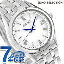 セイコーセレクション Sシリーズ ペア 電波ソーラー 腕時計 ブランド メンズ SEIKO SELECTION SBTM357 アナログ シルバー 日本製 おし...