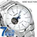 セイコー メンズ 腕時計 日本製 メカニカル オープンハート SCVE049 SEIKO セイコーセレクション ホワイト 時計 ブランド おしゃれ 防水 プレゼ...