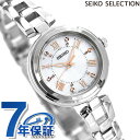 セイコー ブレスレット 電波ソーラー レディース 腕時計 ブランド SWFH089 SEIKO シルバー 時計 プレゼント ギフト